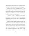 Фото Тев’є-молочар 11