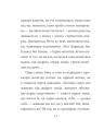 Фото Тев’є-молочар 13
