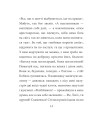 Фото Тев’є-молочар 15