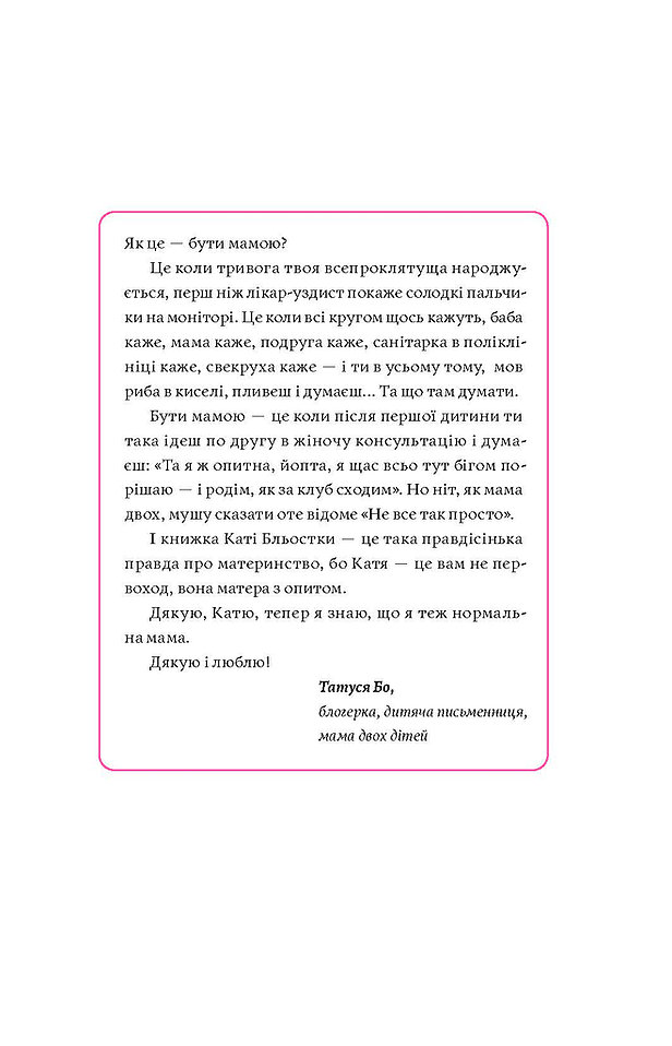 Hidden Product Image 6
