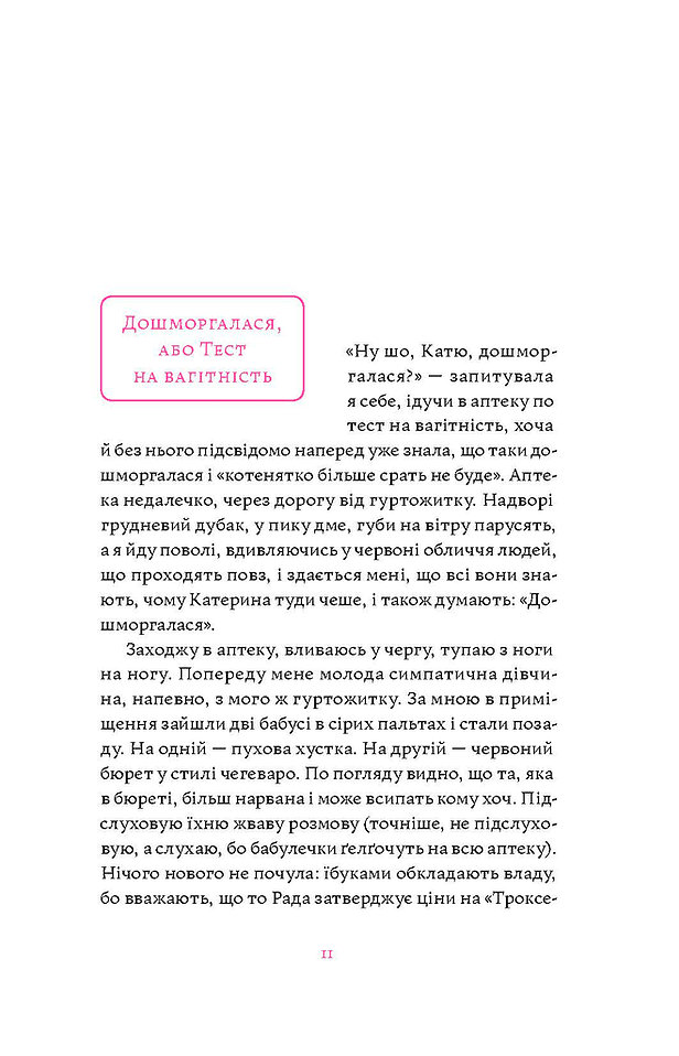 Hidden Product Image 7