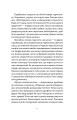Фото Матера вам не наймичка, або Чому діти це... Прекрасно 9