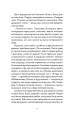 Фото Матера вам не наймичка, або Чому діти це... Прекрасно 11