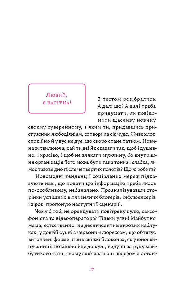 Hidden Product Image 13