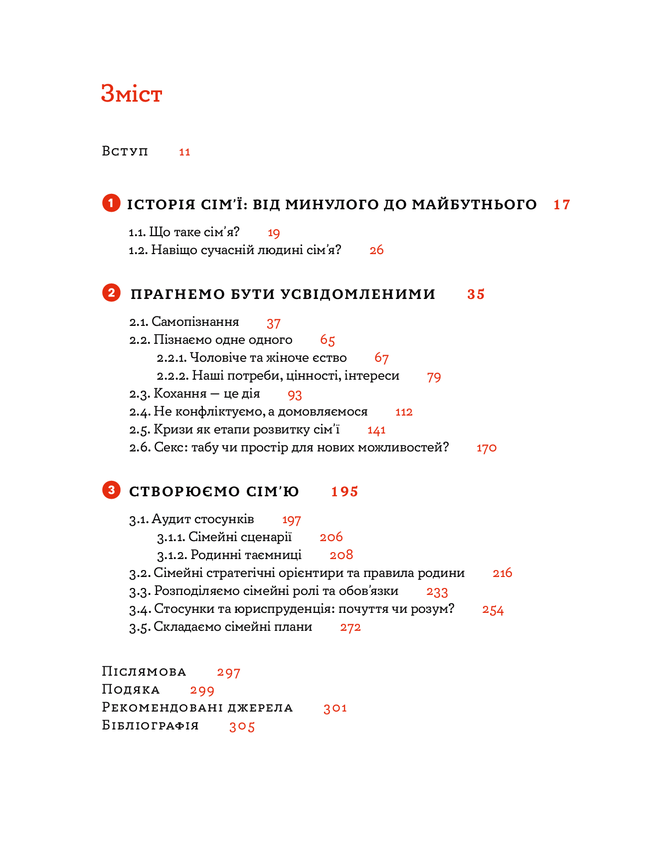 Hidden Product Image 9