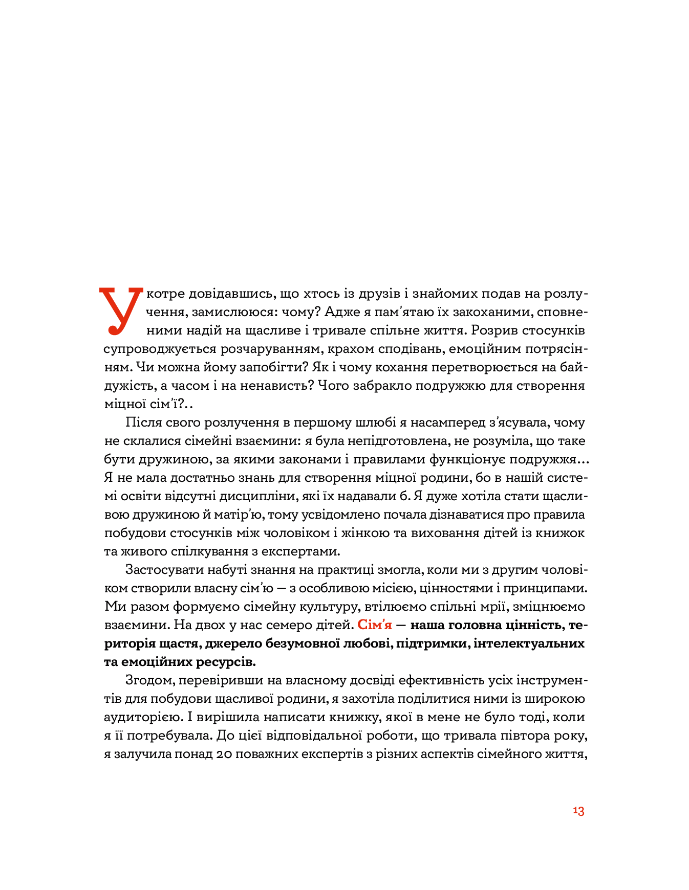 Hidden Product Image 11