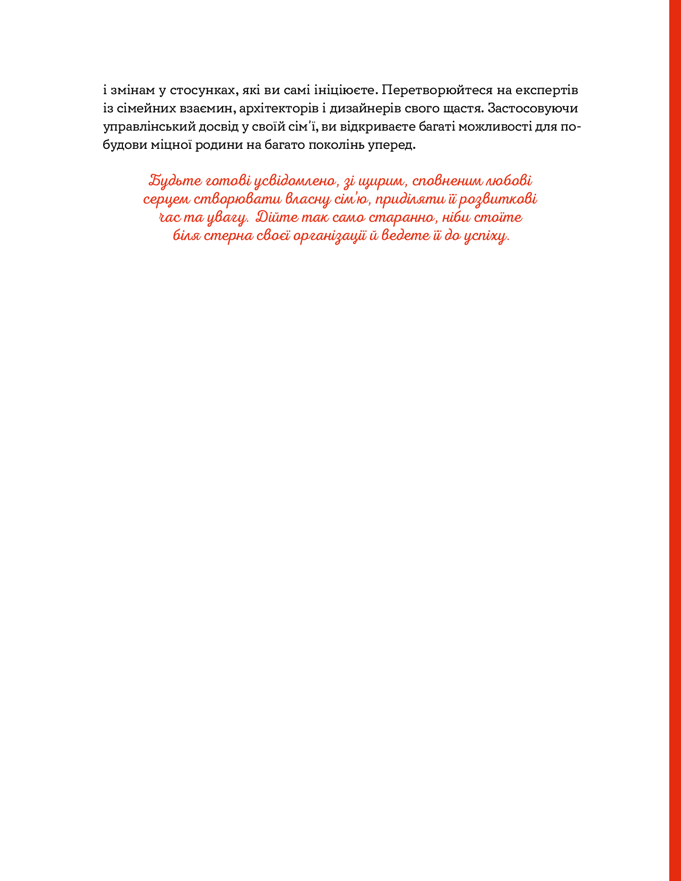 Hidden Product Image 14