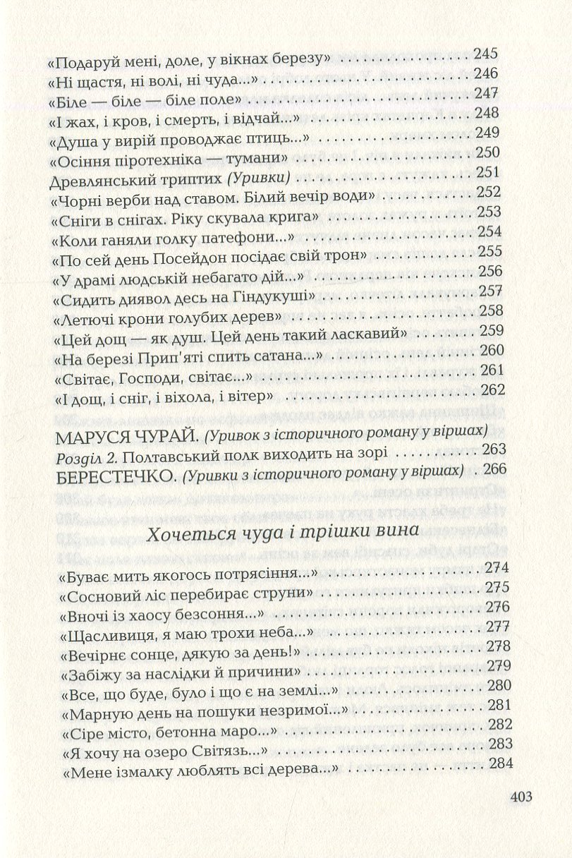 Hidden Product Image 7