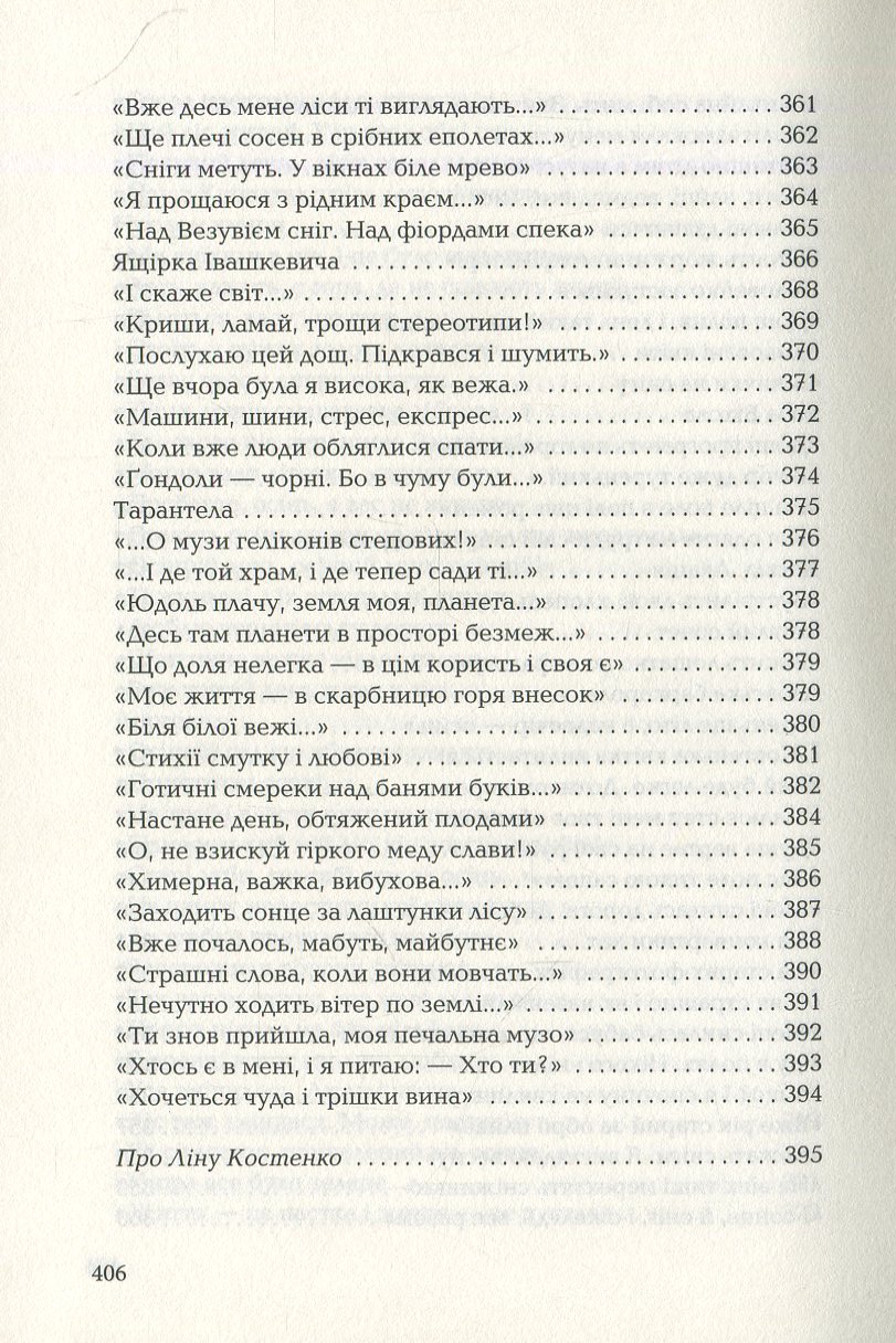 Hidden Product Image 10