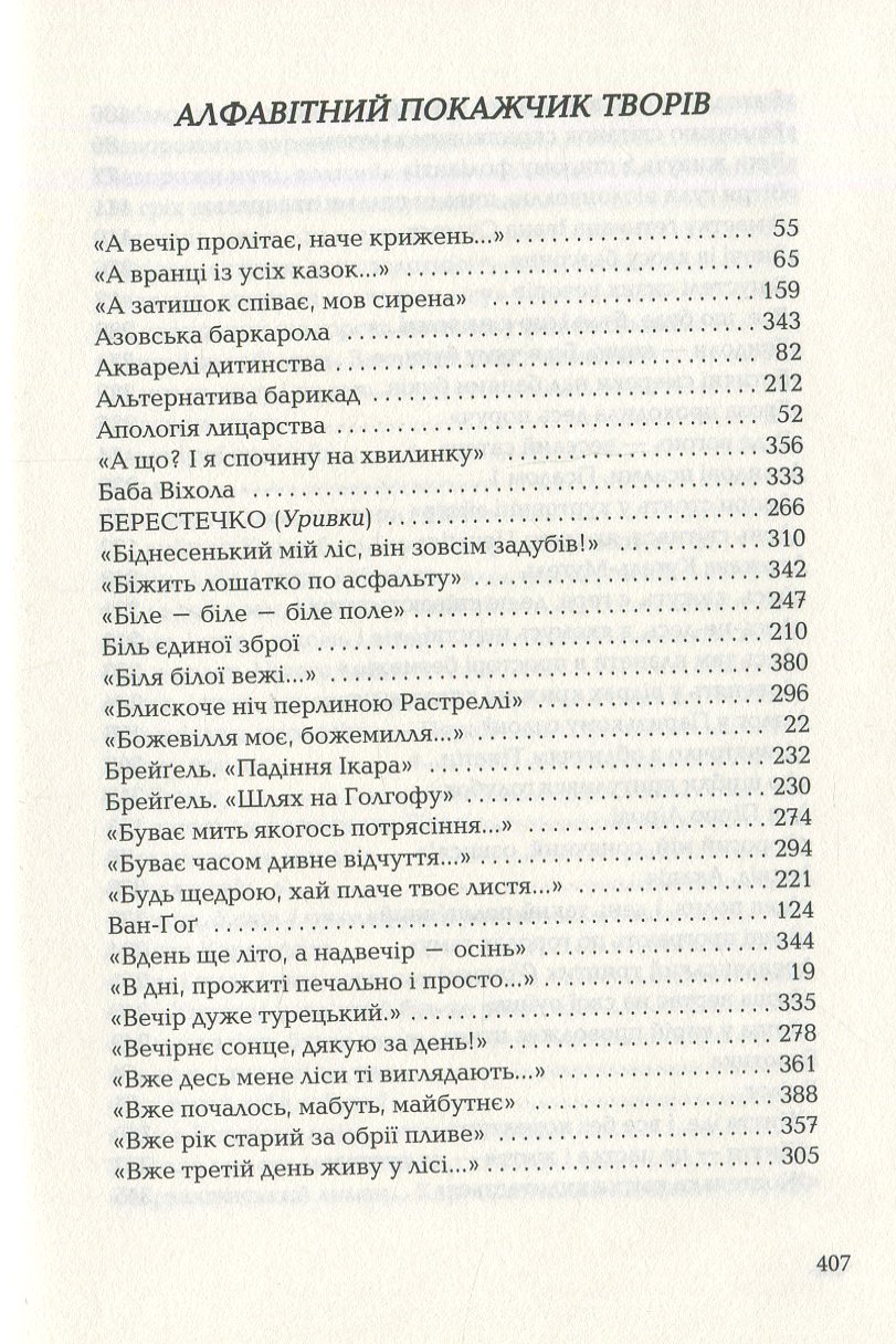 Hidden Product Image 11