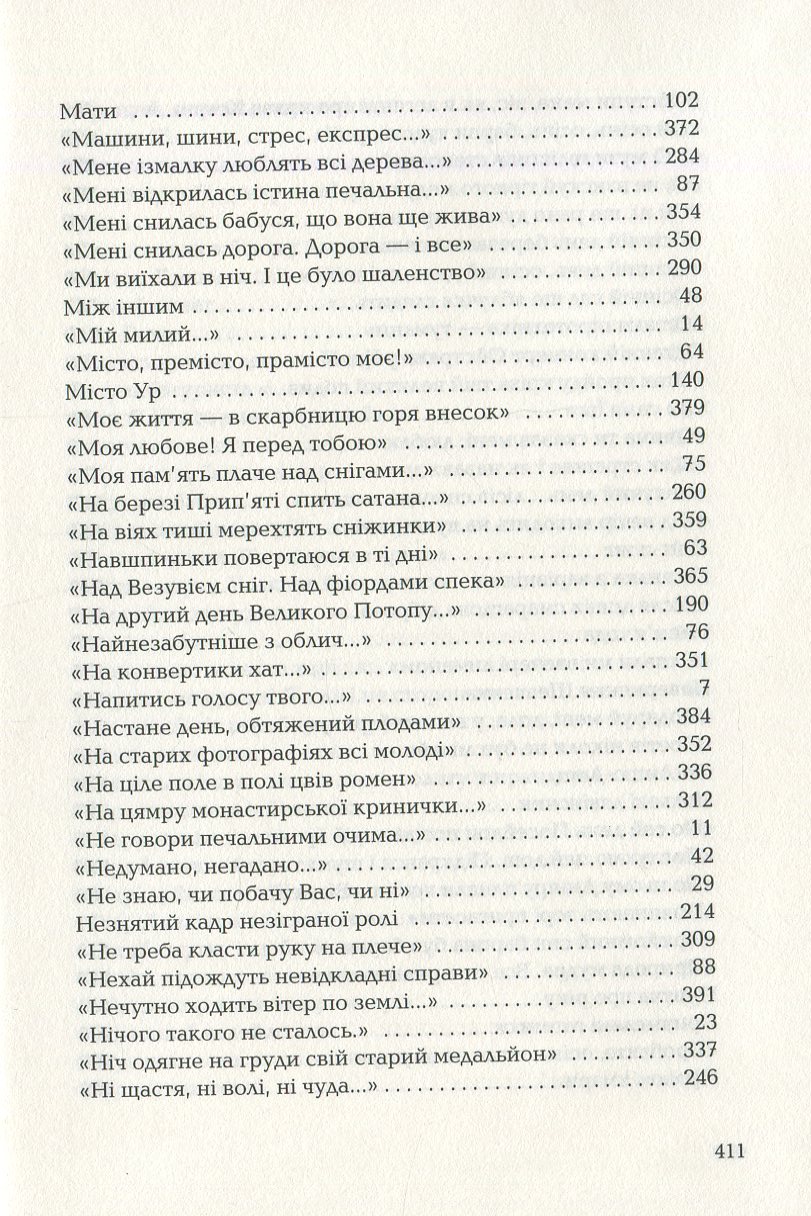 Hidden Product Image 15