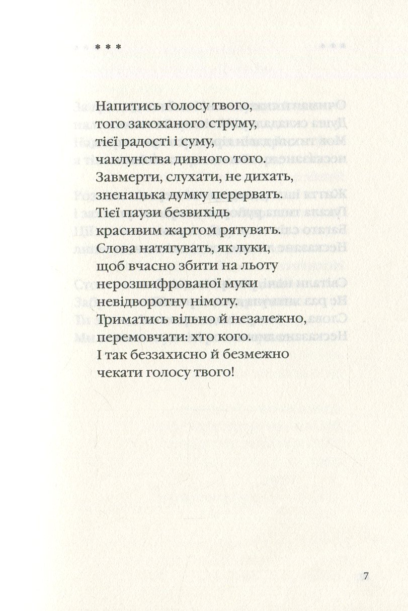 Hidden Product Image 21