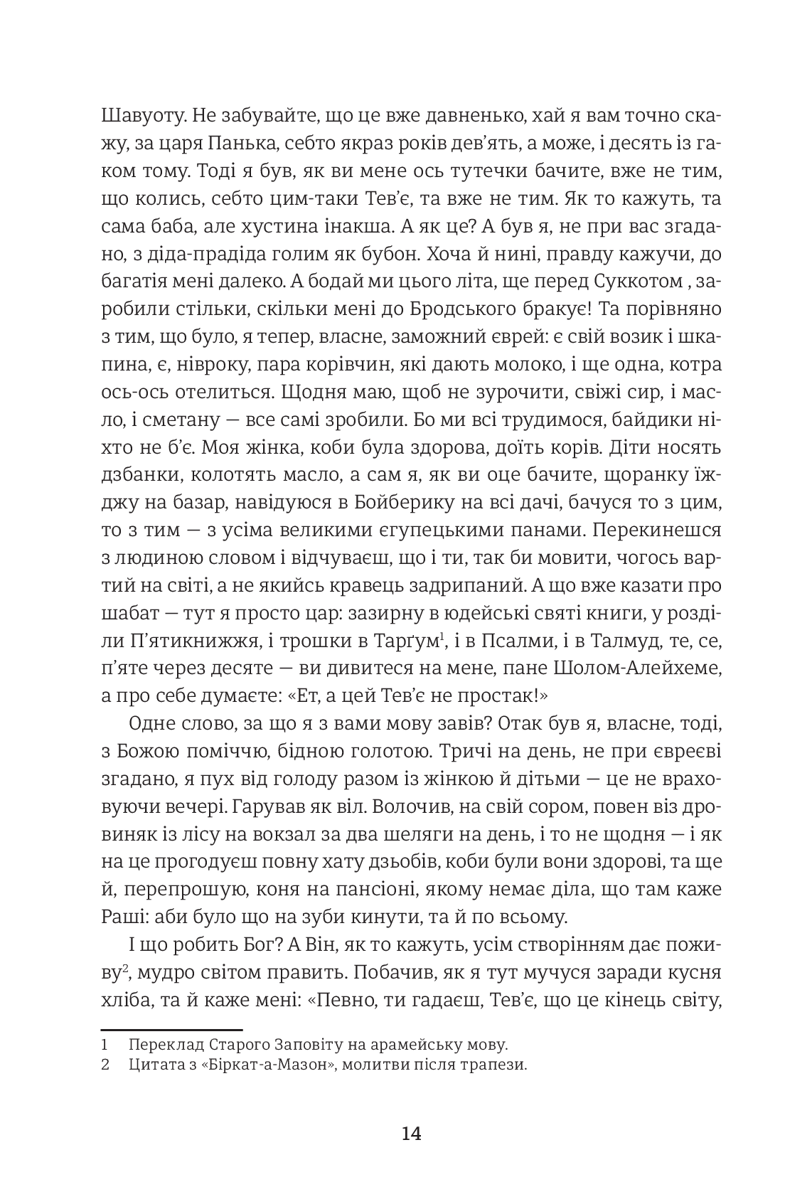 Hidden Product Image 6