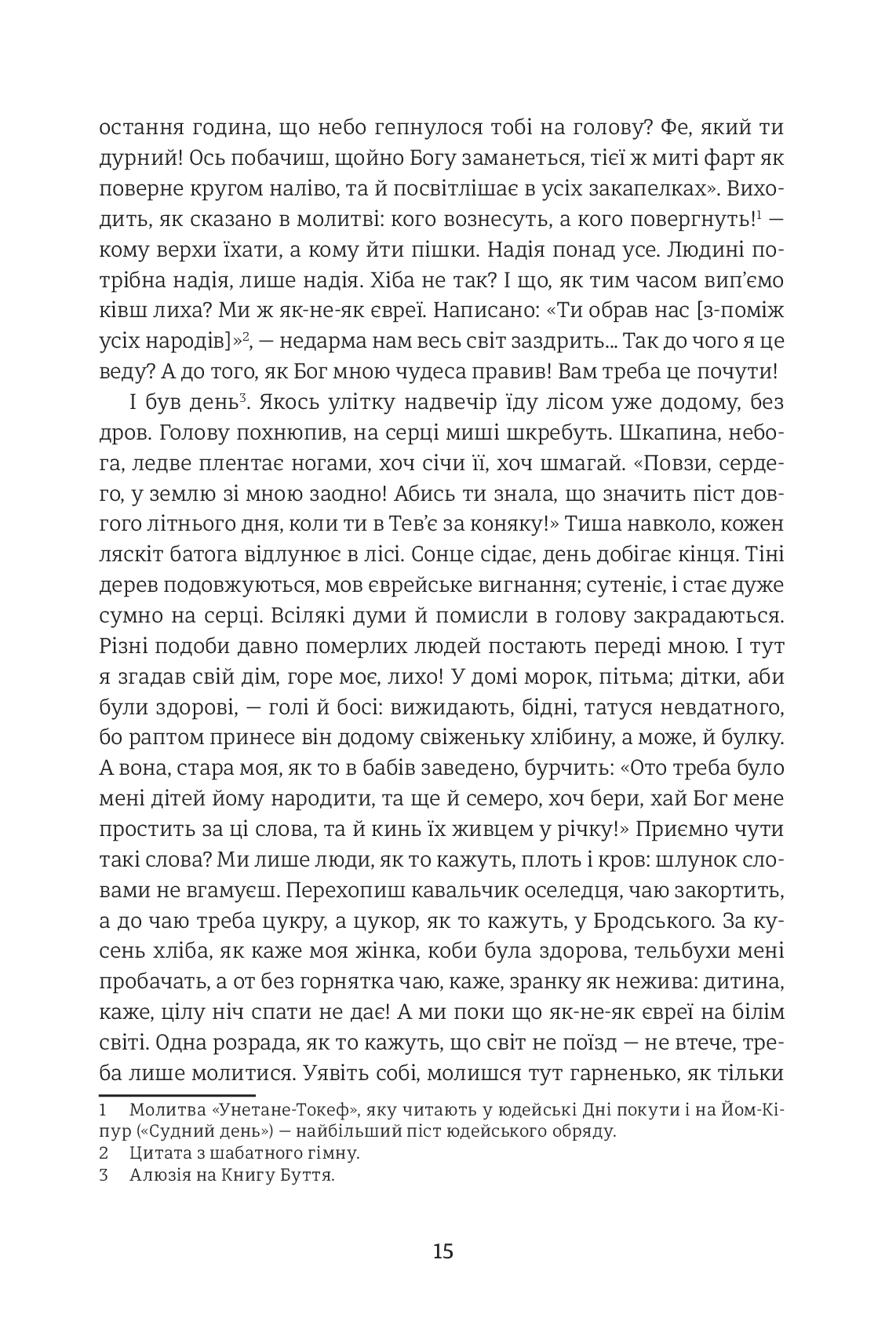 Hidden Product Image 7