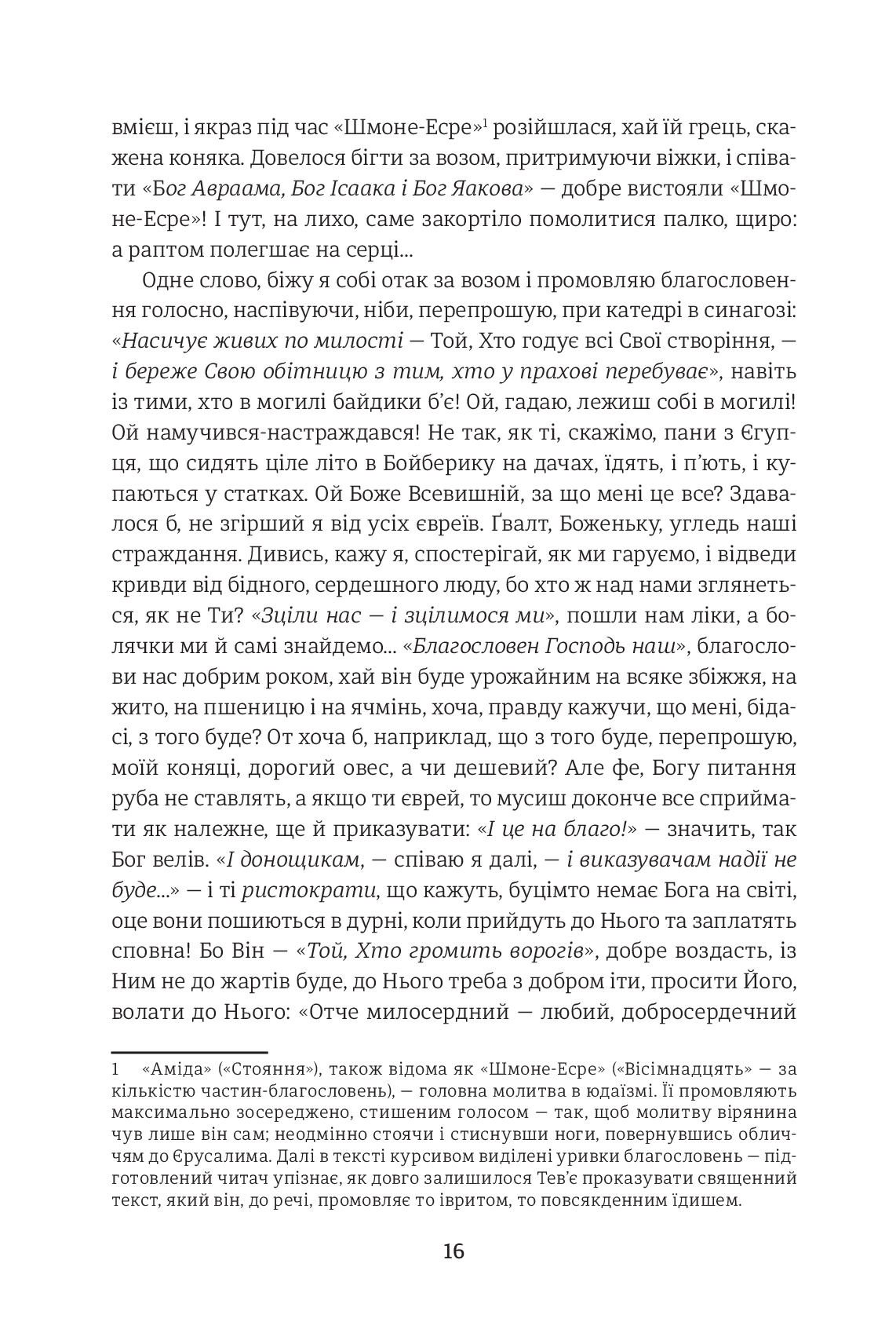 Hidden Product Image 8