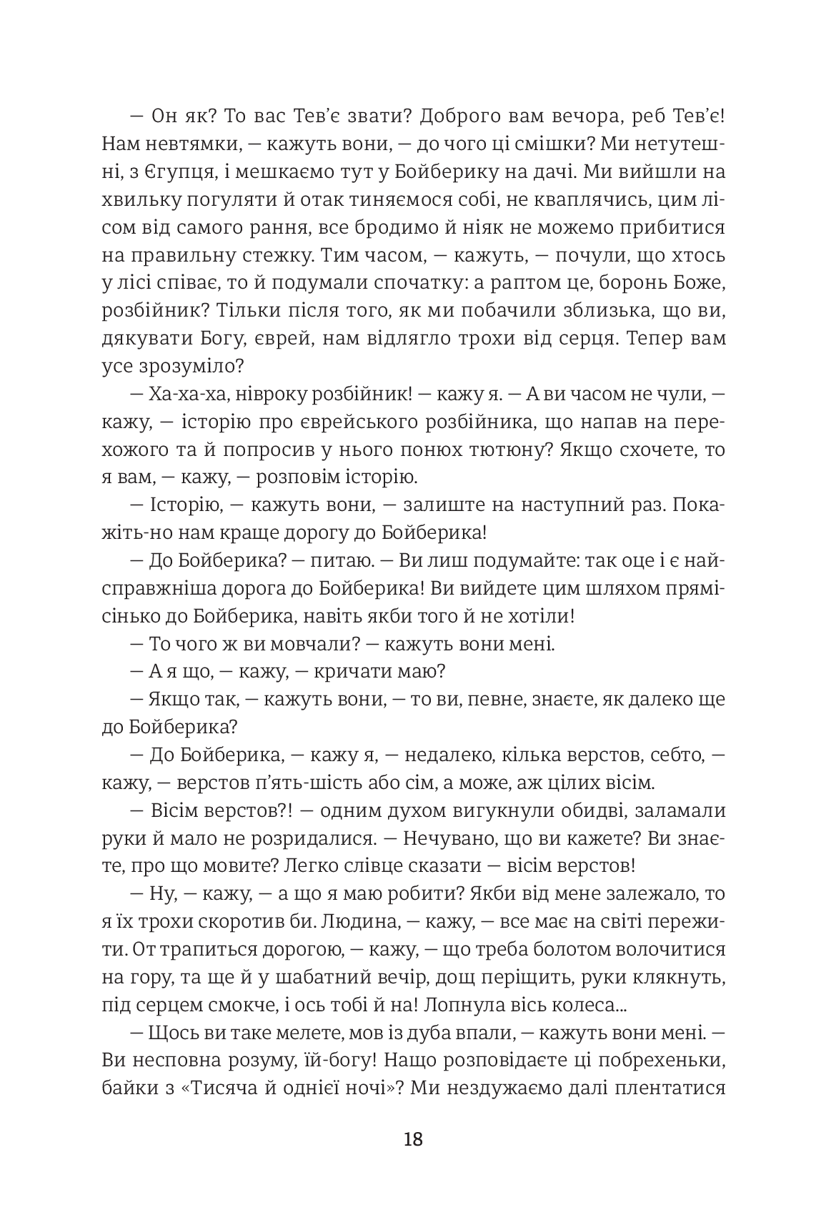 Hidden Product Image 10