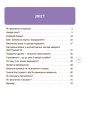 Фото Корисні навички. Дітям про фінанси. Activity Book. 8-10 років 2
