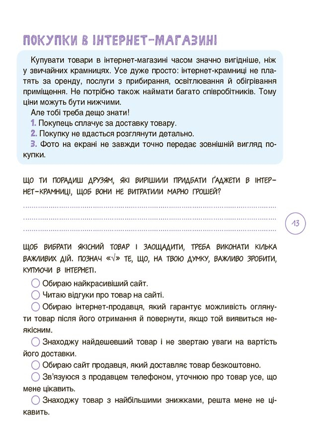 Hidden Product Image 6