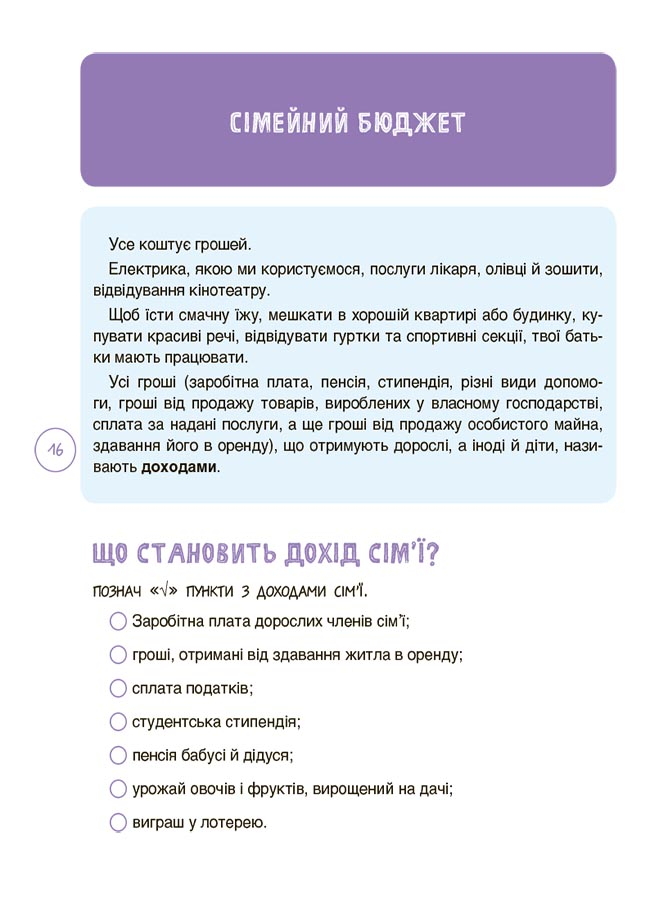 Hidden Product Image 7