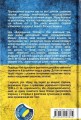 Фото Відроджений «Кобзар». Ориґінальні авторові варіянти творів 2