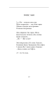 Фото Арії трьох П’єро 13