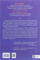 Фото Як допомогти дівчинці-підлітку 2