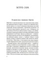 Фото Як допомогти дівчинці-підлітку 5