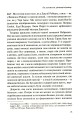 Фото Як допомогти дівчинці-підлітку 8