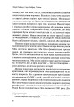Фото Як допомогти дівчинці-підлітку 9