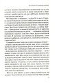 Фото Як допомогти дівчинці-підлітку 10
