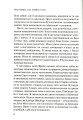 Фото Як допомогти дівчинці-підлітку 13