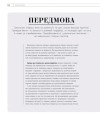 Фото Про що думає підліток? 5