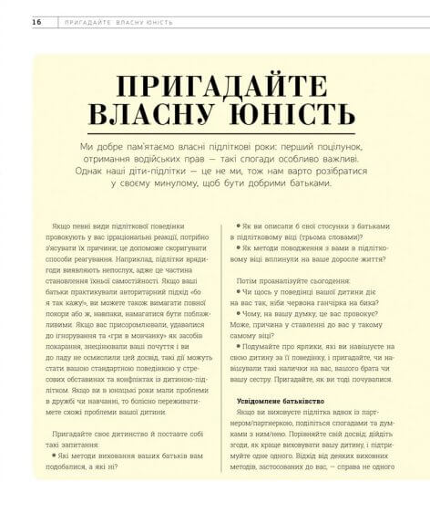 Hidden Product Image 8