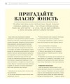 Фото Про що думає підліток? 8