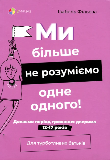 Main Product