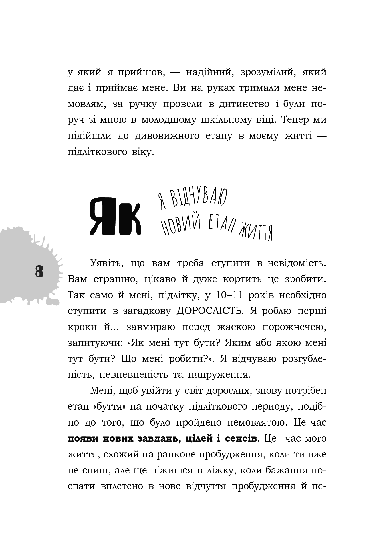 Hidden Product Image 9