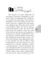 Фото Я підліток. Відверта розмова з батьками 10