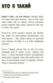 Фото Чому батьки тебе дратують і як цьому зарадити 9