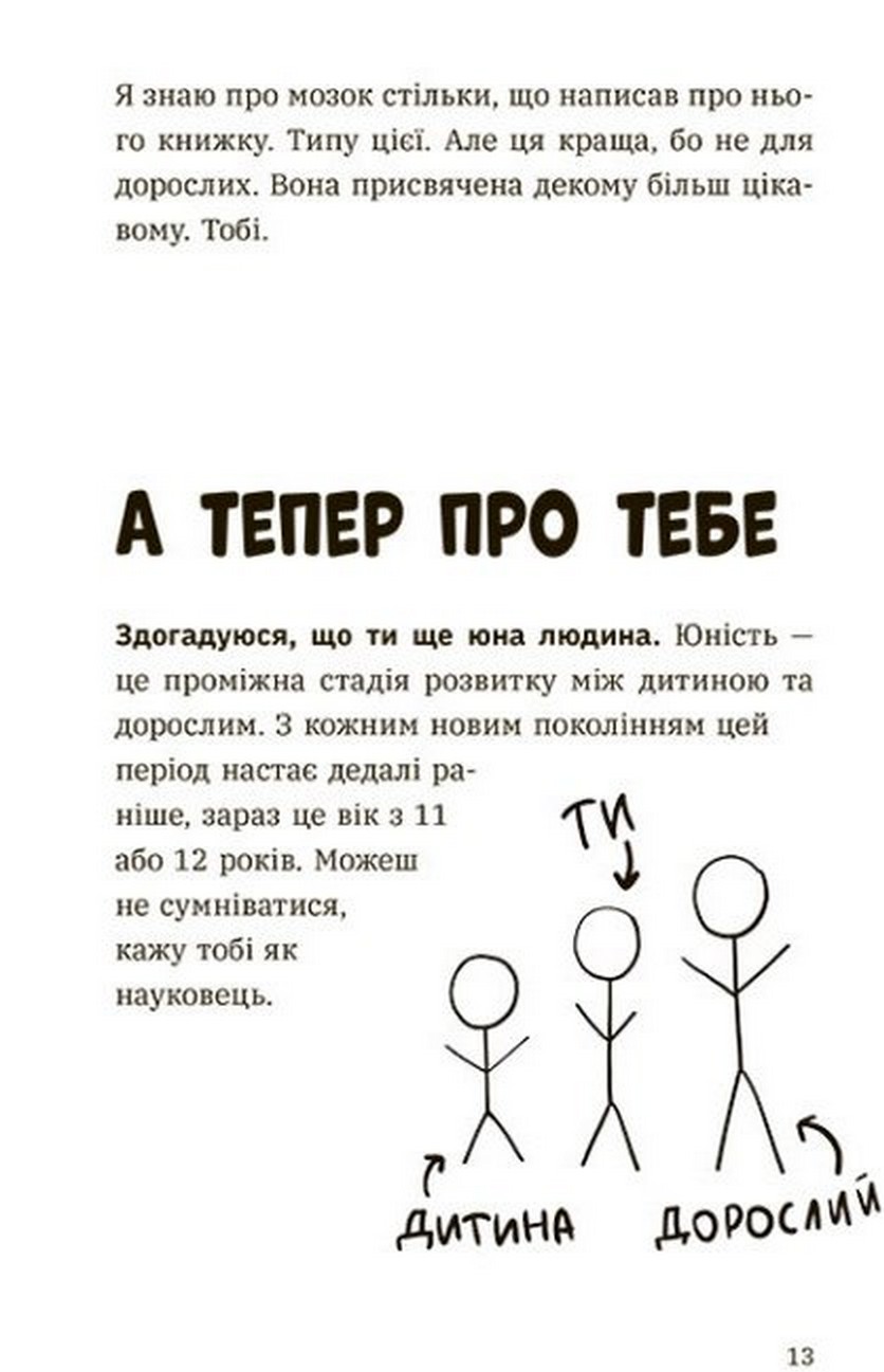 Hidden Product Image 11