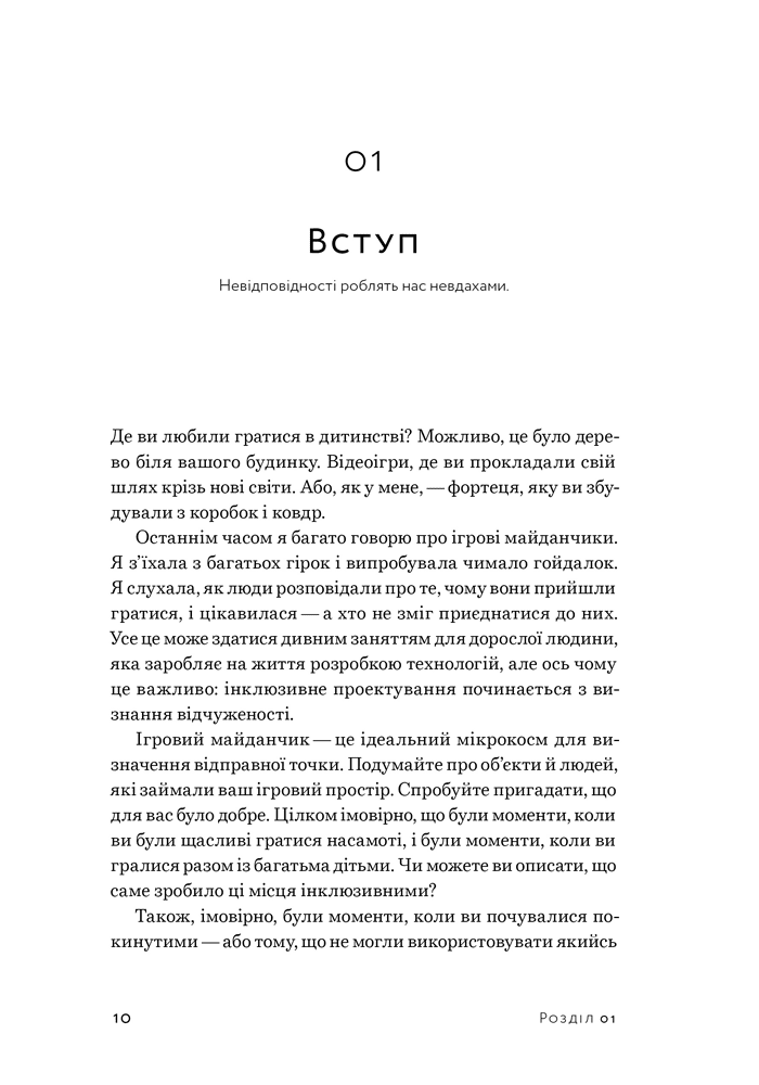 Hidden Product Image 6
