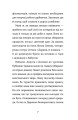 Фото Неймовірні пригоди Остапа і Даринки 5
