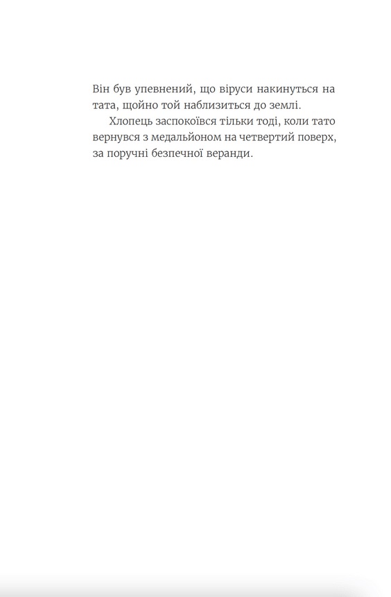 Hidden Product Image 12