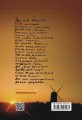 Фото Кобзар 2