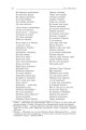 Фото Кобзар 5