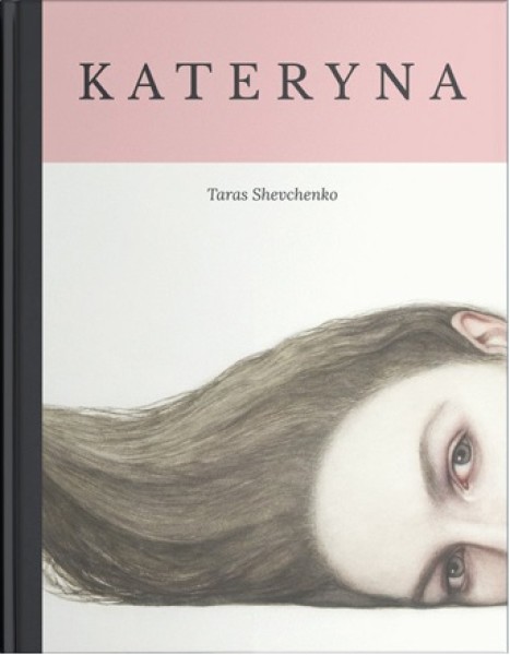Фото Kateryna