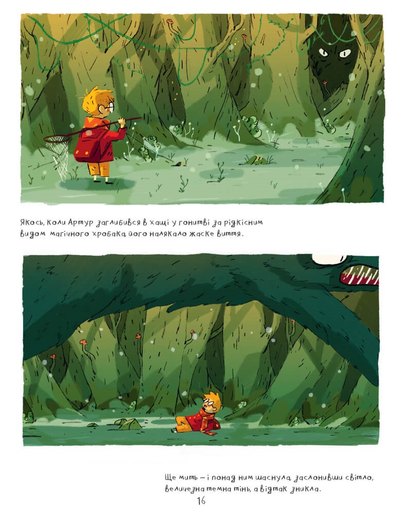 Hidden Product Image 10