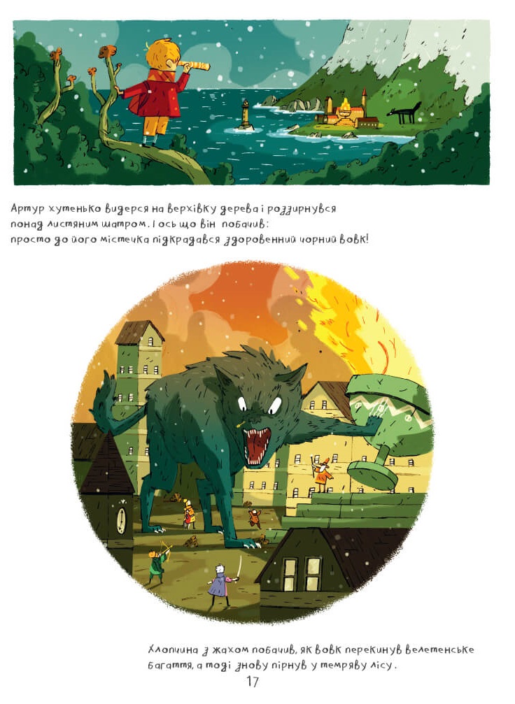 Hidden Product Image 11