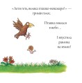 Фото Шусть і Шуня. Приязний равлик 9