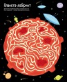 Фото Велика книга лабіринтів 10