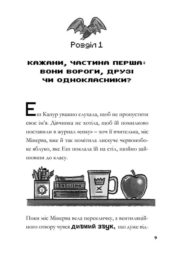 Hidden Product Image 6